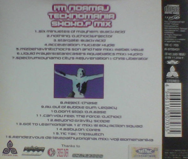 Various  –  I'm Normal Technomania (Rare Japanese Import)